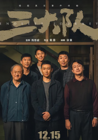 91久久婷婷国产综合精品青草